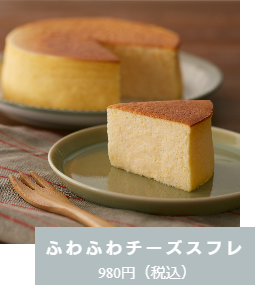 グッテ おやつ食べよ グッテ Gouter グッテ おやつ食べよ グッテ Gouter